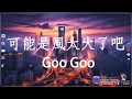 Download Lagu 抖音神曲2025 🎵【2025抖音热歌】douyin 抖音歌曲2025💥 若月亮沒來 - 王宇宙Leto, 向思思 - 總會有人, 可能是風太大了吧, 承桓 - 我會等🔥2025 年不流行新歌