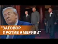Download Lagu Трамп обратился к лидеру КНР. Крупный военный парад в Пекине. Встреча Путина и Ким Чен Ына. НОВОСТИ