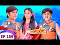 Download Lagu क्या Meher पहचान पाएगी अच्छे Baalveer को ? | Baalveer | Ep 159 | New Superhero Series 2023
