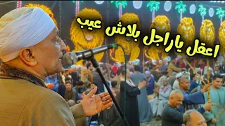 موال   انا مش بدور ع اللي راح وصرفته    اغاني   مربعات فن الواو   مع الريس محمود شاهين البنجاوي   دندنها