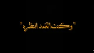 وانت تبتسم ليا شاشه سوداء 