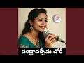 Download Lagu PANDRAVARSEMAYI PETIYA BANJARA SONG (feat. VANDANA SRINIVASH)