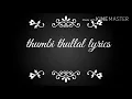 Cobra - Thumbi Thullal Lyric | Chiyaan Vikram | AR Rahman | Ajay Gnanamuthu | 7 Screen Studio