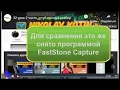 Download Lagu КакСкачатьЛюбоеВидео