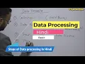 What is Data Processing Steps of Data Processing Data processing Kya hai Hindi