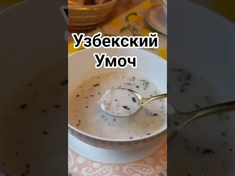 Забытое блюдо?