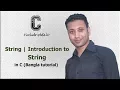 C programming Bangla Tutorial 5 182 String Introduction to String