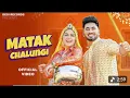 Lagu Matak chalungi - ( official song ) 