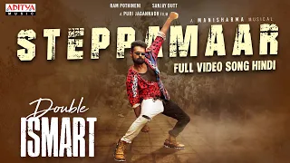 SteppaMaar Full Video Song Hindi Double ISMART Ram Pothineni Puri Jagannadh Mani Sharma 