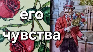 ЛУЧШЕ СЯДЬ💎​любит или  играет🧿👀 и подсказки от звезд