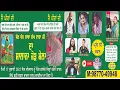 Download Lagu 🔴LIVE ਸਲਾਨਾ ਜੋੜ ਮੇਲਾ ਧੰਨ ਧੰਨ ਬਾਬਾ ਲੱਖ ਦਾਤਾ ਜੀ ਪਿੰਡ ਡਾਲੇਕੇ ਜਿਲਾ ਤਰਨਤਾਰਨ 2025 Punjabi Times tv