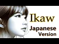 Ikaw - Yeng Constantino, Japanese Version (Cover by Mai)
