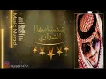 ✨Music Murad🎵✨ Badr AlSheafani - lihsadi -لحسادي✨