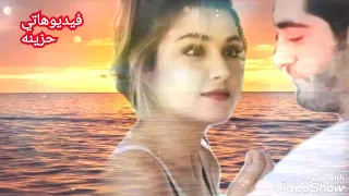 كل الكلام أتنسأ اول ما شوفت عنيك  دندنها