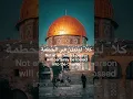 Download Lagu سورة الهمزة تلاوةالإمام سعد الغامدي💗El Humazah, Saad El Ghamidi