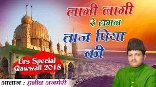 baba tajuddin qawwali nagpur baba taj wale sonicenterprise