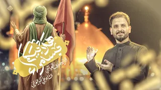 هلا بيكم بسامراء    ابو صالح يحييكم     مدين العياشي دندنها
