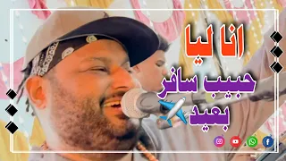 الشديد عبده الثنائي    عجل  داير  يا قطر  الفراق     بشكل جديد      دندنها