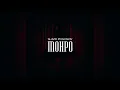 Download Lagu Slavik Pogosov - Монро (2022)