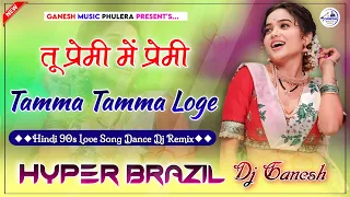 tamma tamma loge hindi dance song 90s hyper brazil mix dj ganesh phulera