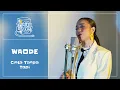 Download Lagu Waode - Cinta Tanpa Tapi | Trinity Live!