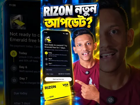Rizon Card Free Offer Explained #Shorts #Rizon #NewUpdate