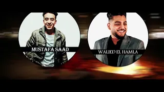 مهرجان تدمير جبهة الاكس   ال      عمر     الصورص   توزيع الزيكو العالمي      سمعها