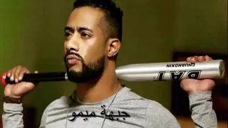 اغنية فيلم الديزل دندنها