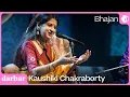 Download Lagu Bhajan | Kaushiki Chakraborty | Music of India