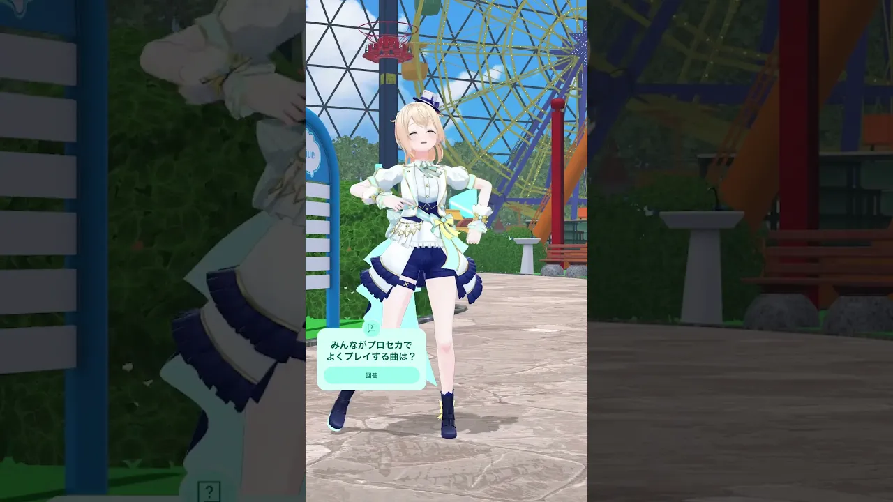 みんながプロセカでよくプレイする楽曲はなんですか?#short #風真いろは #ホロライブ #踊ってみた #ワールドワイドワンダー #プロセカ