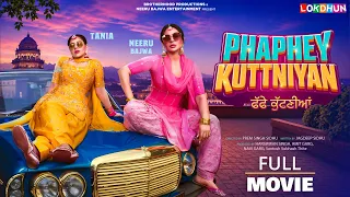 PHAPHEY KUTTNIYAN  (Full Movie) | Neeru Bajwa | Tania | New Punjabi Movie 2026 | Lokdhun Punjabi