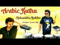 Download Lagu Arabic Kuthu | Halamithi Habibo | Thalapathy Vijay | Octapad | Drums | Full Bass | Janny Dholi