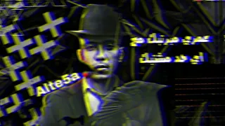 حلات واتس    حمو الطيخا  مهرجان مخي واخد شاور    لسه منزلش     دندنها