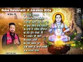 Download Lagu Baba Balak Nath Superhit Bhajans | Vol 8 | Audio Jukebox | Pirti Silon | Pirti Silon Music