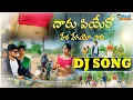 Download Lagu Daru piyero banjara dj song||St songs ||crazy munna ||banjara folk songs||munnahero