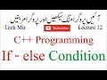 C Programming Course in Lecture 12 - if else condition