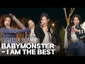 Download Lagu [Knowing Bros] BABYMONSTER – I AM THE BEST 🎼 2NE1 Cover