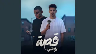 انا قلبى كان ليكى 