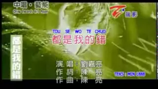 tou se wo te chuo liang liang