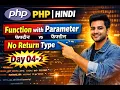 Funtion with Parameter and without Parameter with No Return Type PHP Advance Web Designing - 2