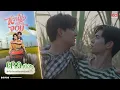 Download Lagu [UNCUT] My Sweetheart Jom หวานใจผู้ใหญ่จอม EP.9 (3/4)