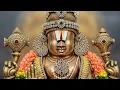 Download Lagu Govinda Namalu - Srinivasa Govinda Sri Venkatesa Govinda ஸ்ரீனிவாசா கோவிந்தா ஸ்ரீ வெங்கடேசா கோவிந்தா
