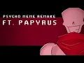 Download Lagu PSYCHO MEME REMAKE [] FT. PAPYRUS [] DISBELIEF [] MY VER.