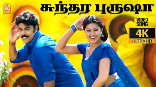 sundara purusha 4k video song murattu kaalai sundar c sneha srikanth deva