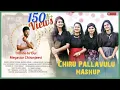 Download Lagu Chiru Pallavulu Mashup 2021 | Tribute to Our Megastar Chiranjeevi | SaReGaMaPa Singers