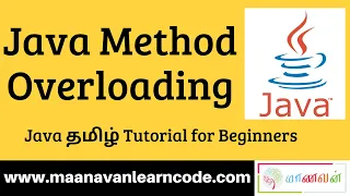 Java Method Overloading Example Java Tamil Tutorial for Beginners