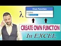 Create your own Excel Function LAMBDA function in excel in hindi
