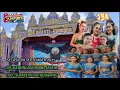 Download Lagu LIVE #BHAKTI KUNCORO#DS.KEDUNGASEM DK JASEM KEC.SUMBER  KAB.REMBANG LKN: SUMINTEN EDAN 09#09#2025