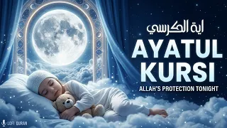 Ayatul Kursi | It's Getting Late, Let Allah Take Care of Tomorrow | Lofi Quran
