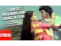Download Lagu Tumse Milkar Na Jane Lyrical Video |Pyar Jhukta Nahin|Lata Mangeshkar,Shabbir Kumar|Mithun C,Padmini